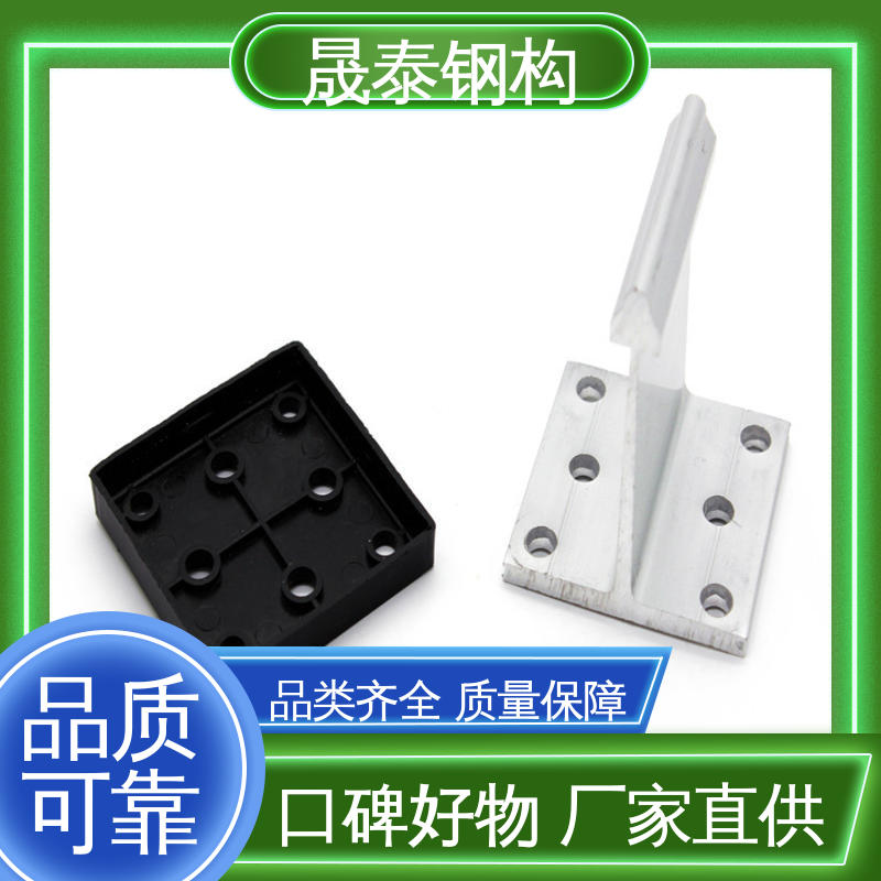晟泰 热镀锌 铝镁锰板屋顶支架安装 抗氧化 400/430支座带隔热垫