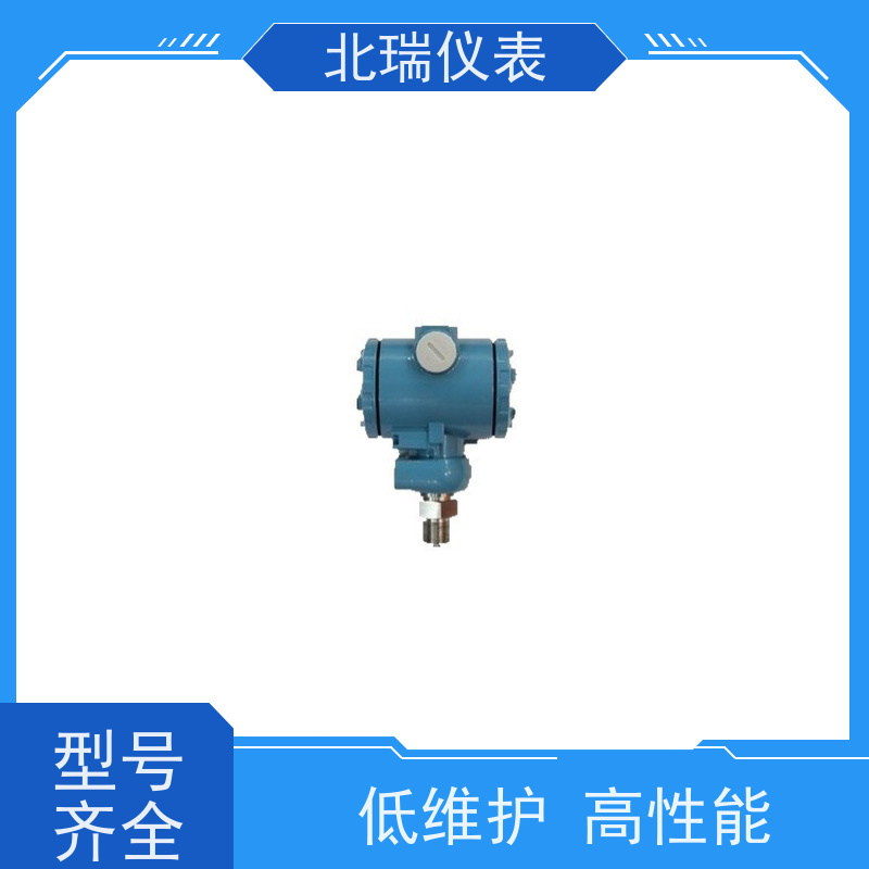 北瑞仪表 压力表 易燃易爆场合 防水抗干扰抗振抗冲击 