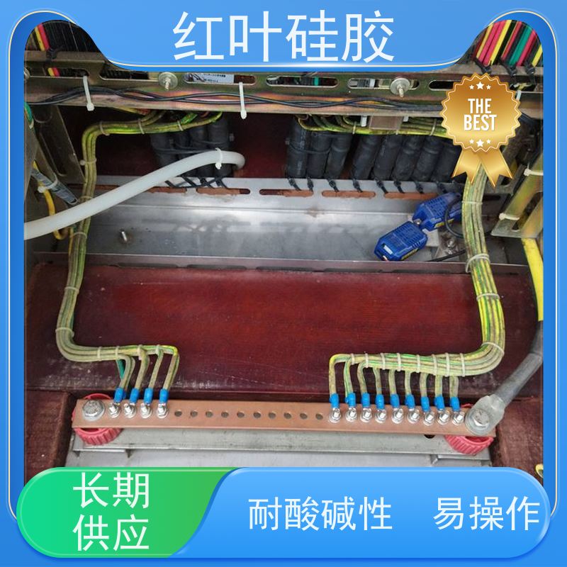 红叶硅胶 绝缘阻燃封堵材料 密封效果好 多规格可选 库存充足