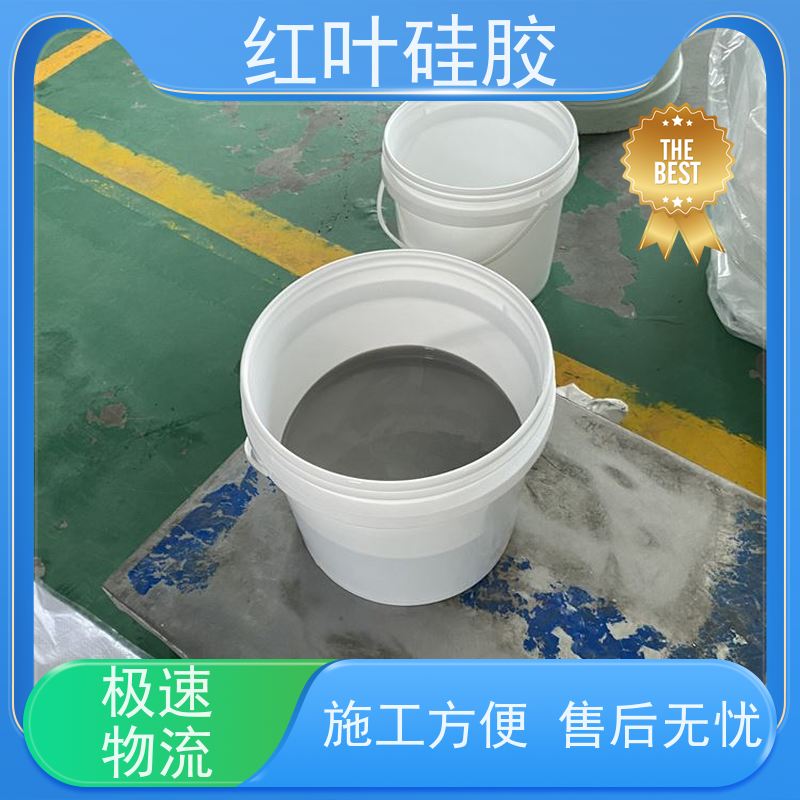 红叶硅胶 出线柜防潮封堵剂 环保不开裂 多规格可选 库存充足
