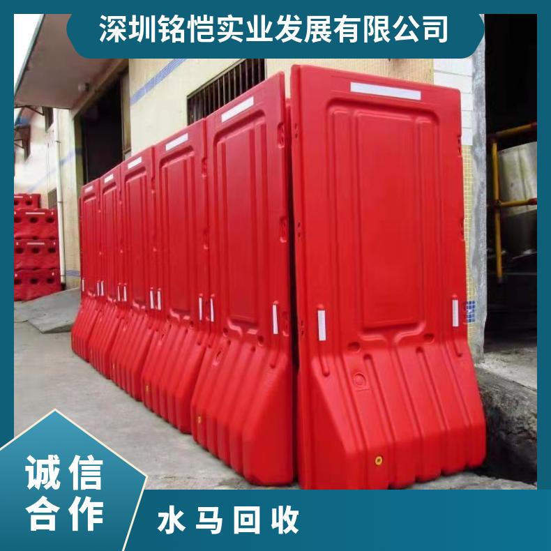 水马上门回收 沙头 福田 园岭 梅林 华富 香蜜湖 莲花 福保 华强北 隔离栏