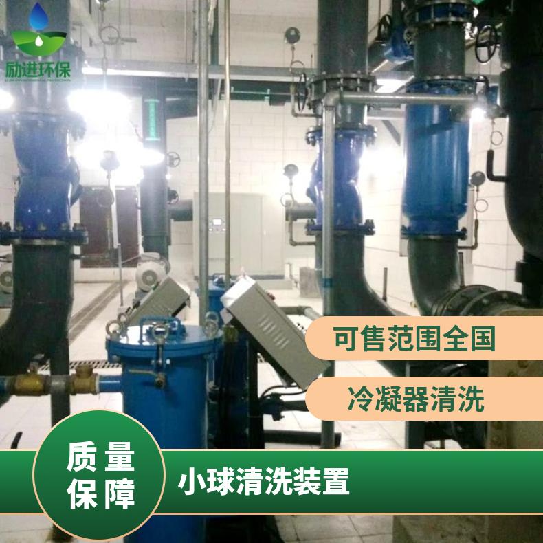 小球清洗装置 智能冷凝器铜管内壁清洗机资料样本