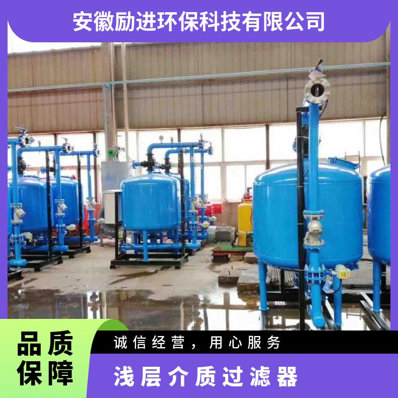 浅层介质过滤器 冷却塔砂滤器技术参数 励进 货号多 碳钢、不锈钢