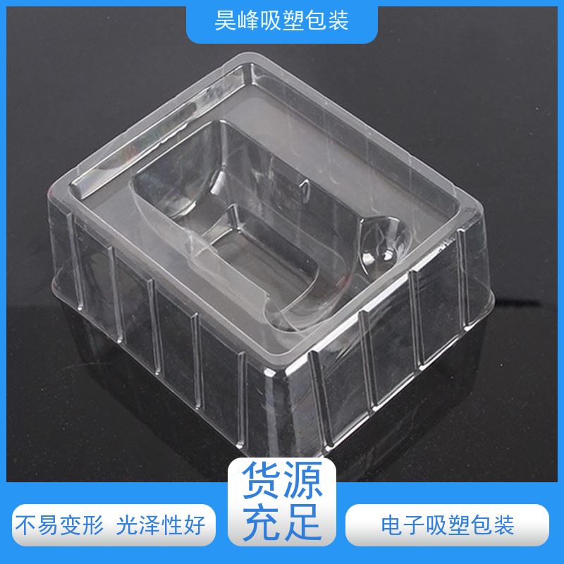 昊峰 食品吸塑包装 密度小环保 耐高温度 应用领域广泛