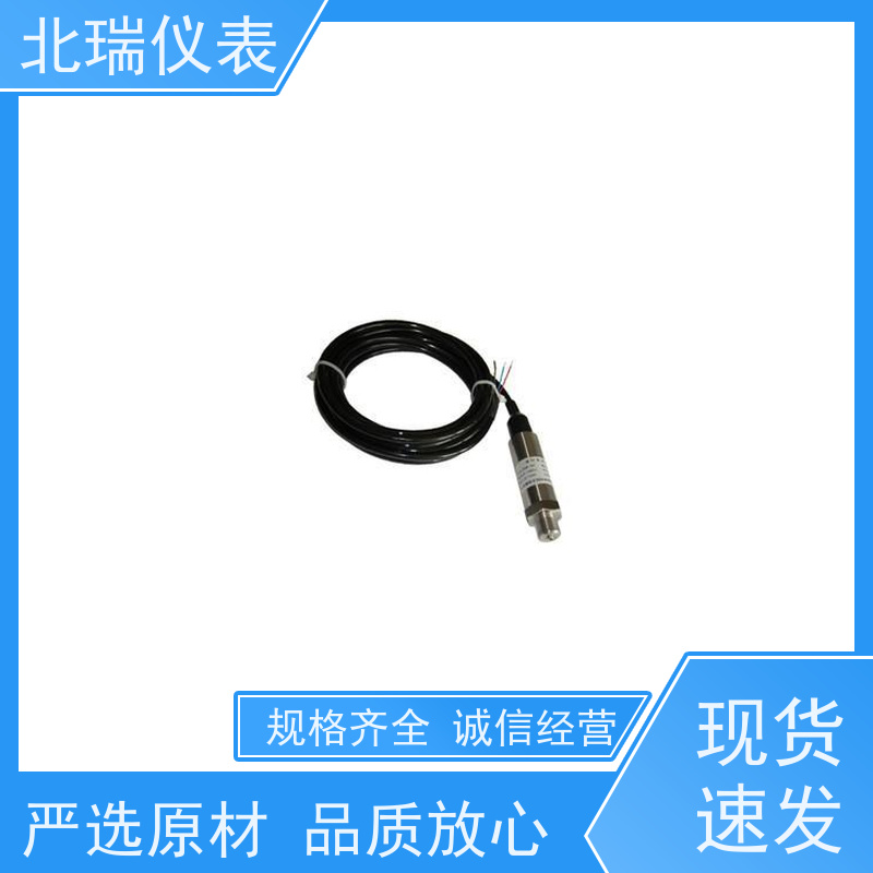 北瑞仪表 防水型 精度等级高 使用安全 性价比高