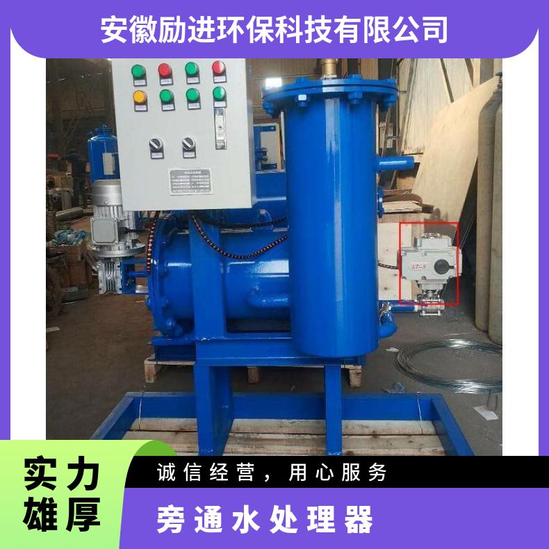 励进XH0230SOUOT1型号电子水处理器 灭菌防垢