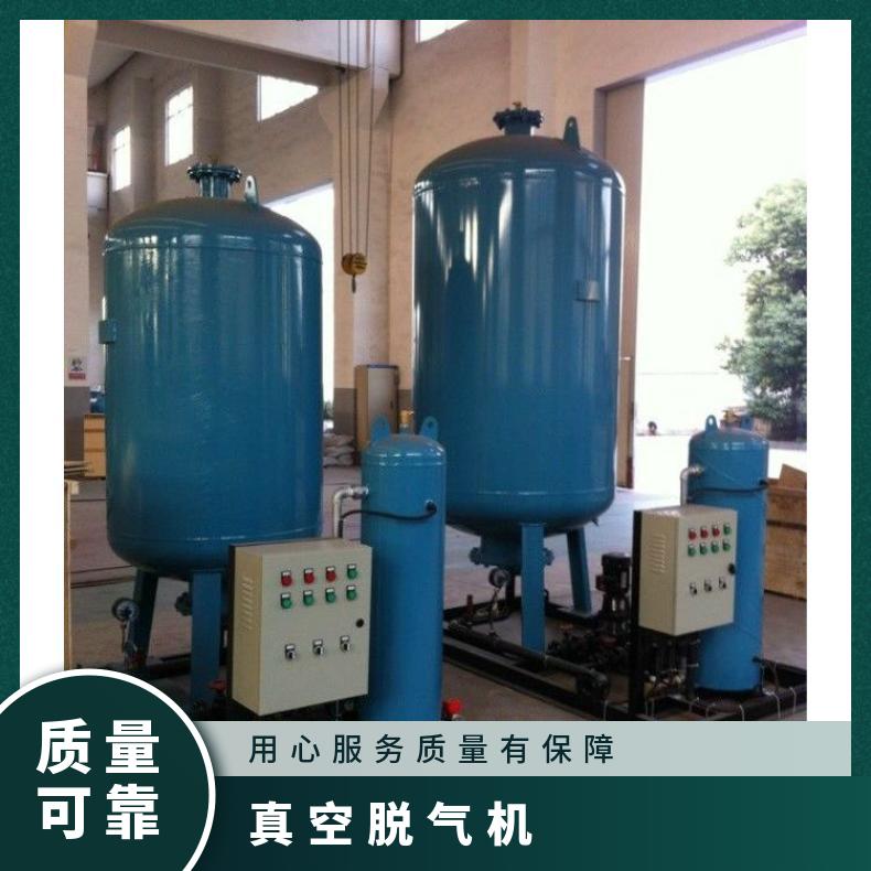 隔离补水装置 常压式定压种类 法兰连接 LJDY-1000 励进