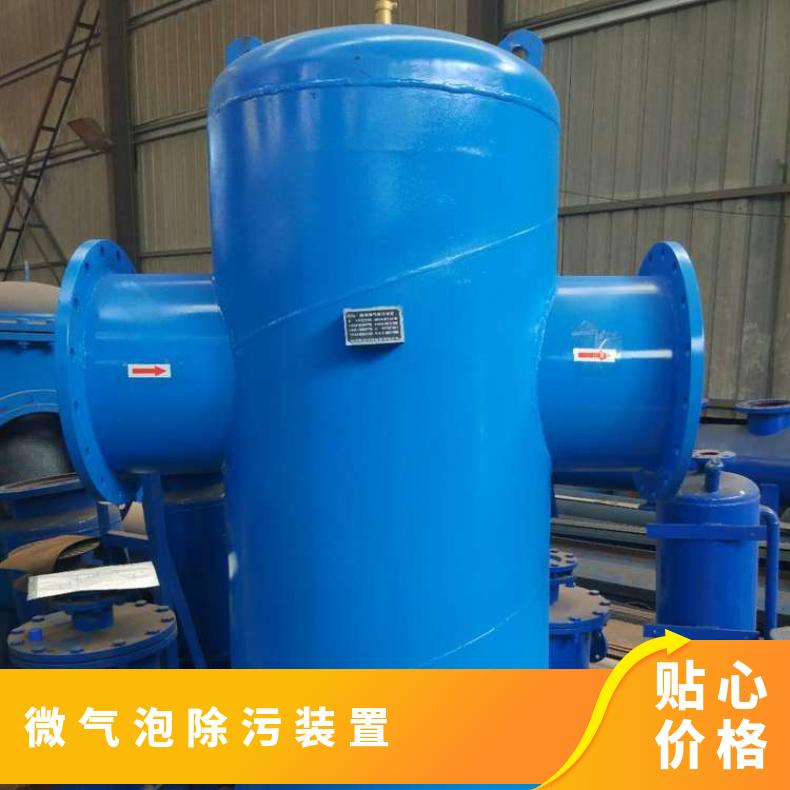 螺旋空气杂质分离器 锅炉微泡排气集污阀安装图