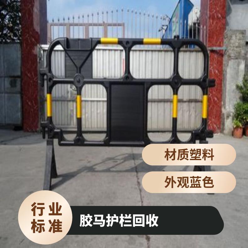胶马护栏回收 惠城 惠州 惠阳 龙门 博罗 惠东 大亚湾 仲恺 尺寸多