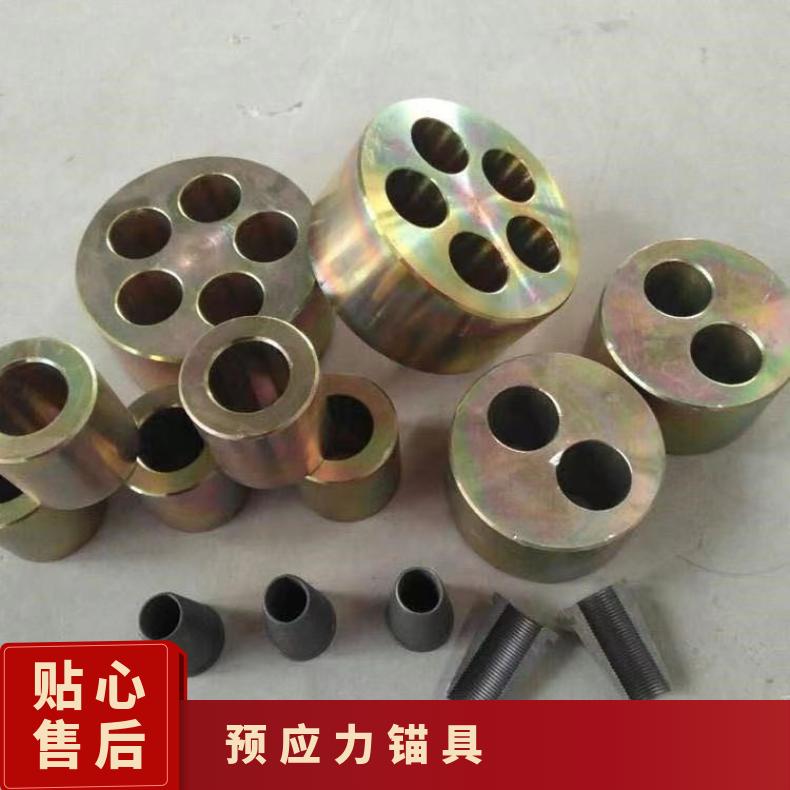预应力锚具 桥梁张拉工作锚 多孔锚固工具 定制