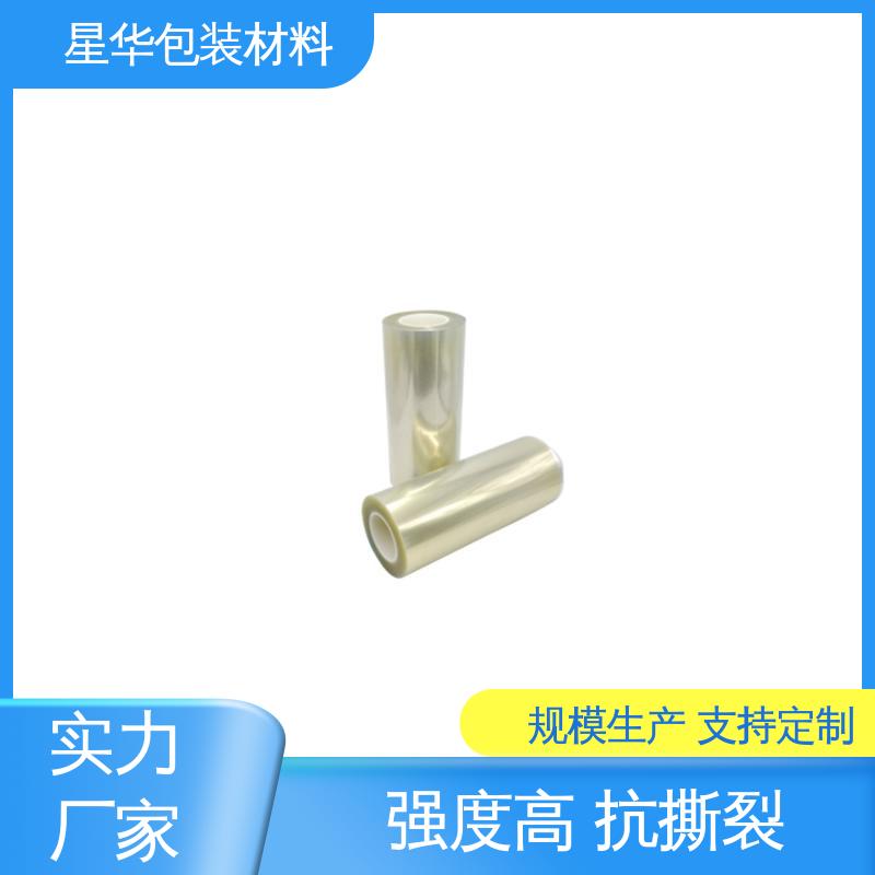 星华包装 高温保护膜pet 应用于机械设备表面 长期供应 现货充足