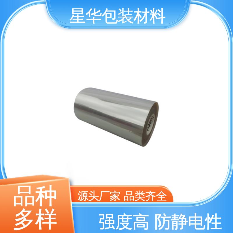 星华包装 厂家批发 高温保护膜pet 规格齐全 库存充足