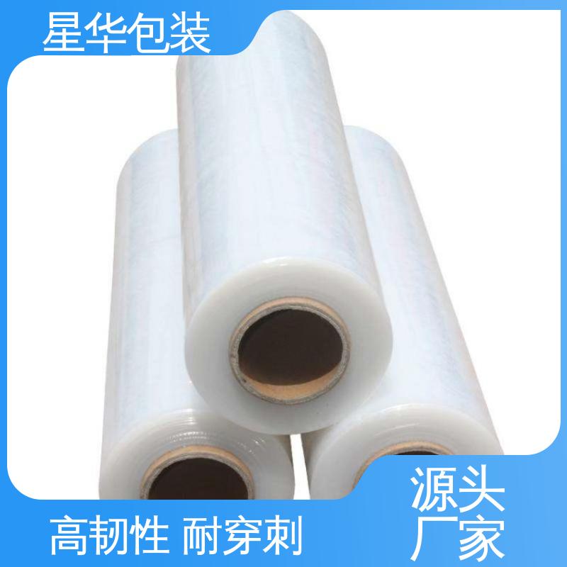 星华包装 黑色缠绕膜 延展效果好 实用性强 机器打包 物流运输