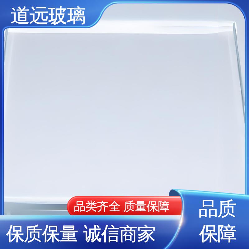 道远 可支持定制 透光不透形 透明U型异形 超白热弯玻璃