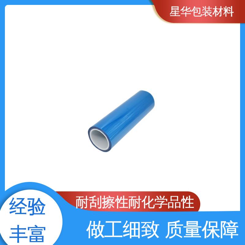 星华包装 pet静电保护膜 耐高温、耐磨损 选材优质 现货速发