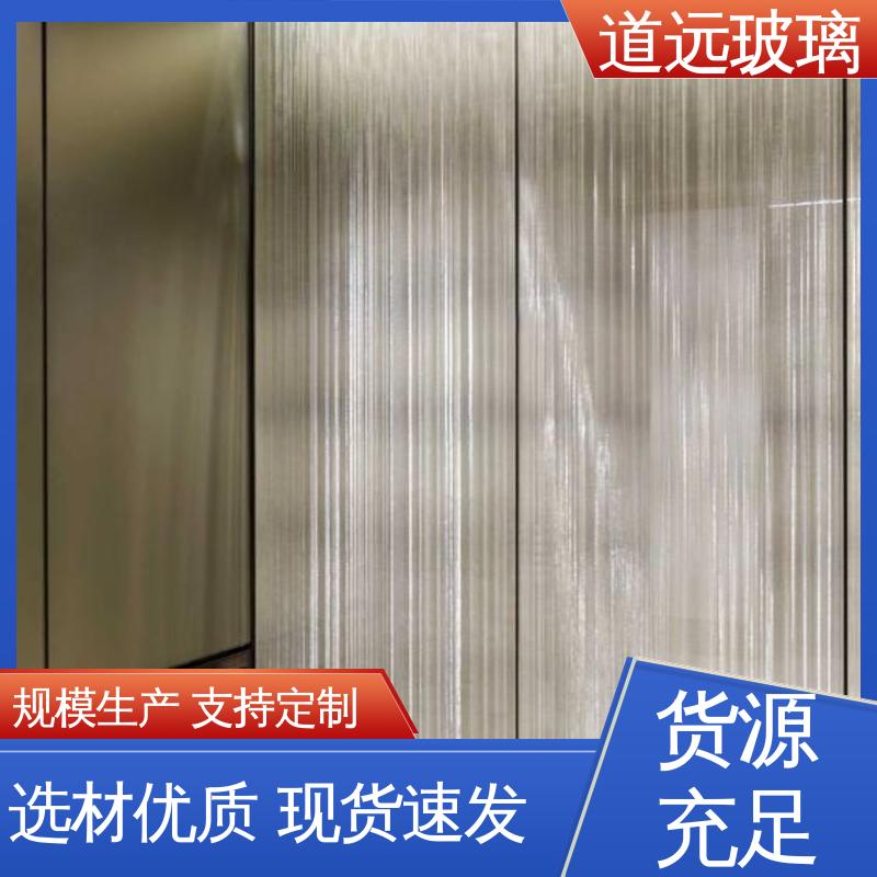 道远 现代轻奢风 装饰夹丝玻璃 酒店商超 高强度抗冲击