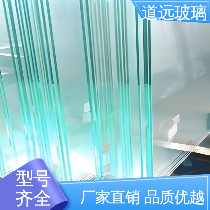 道远 现代轻奢风 超白玻璃加工 异形茶几 安全性能高