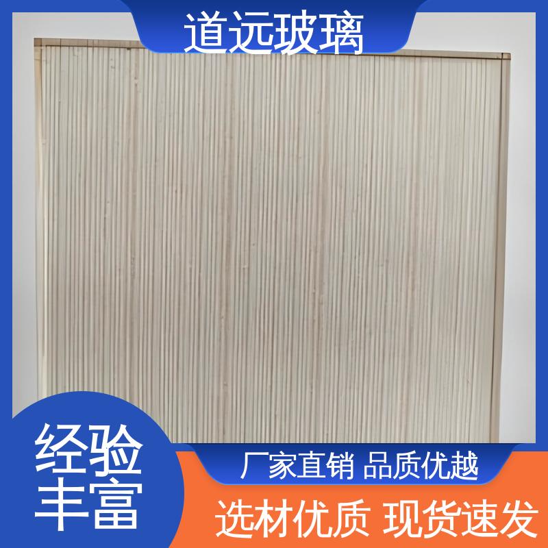道远 家装办公室 艺术夹丝玻璃 可支持定制 透光不透形
