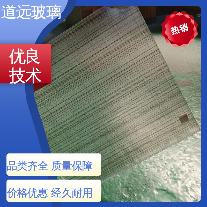 装饰夹丝玻璃 尺寸可定制 隔音隔热防滑 固定式 道远