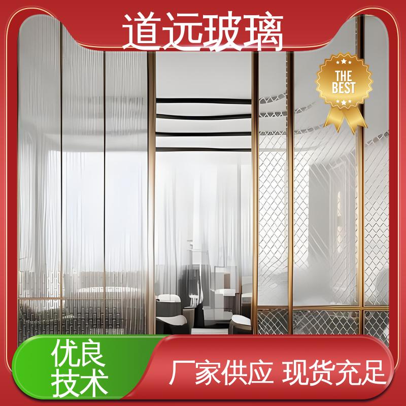 道远 透光不透形 中式山水 尺寸可定制 艺术夹丝玻璃