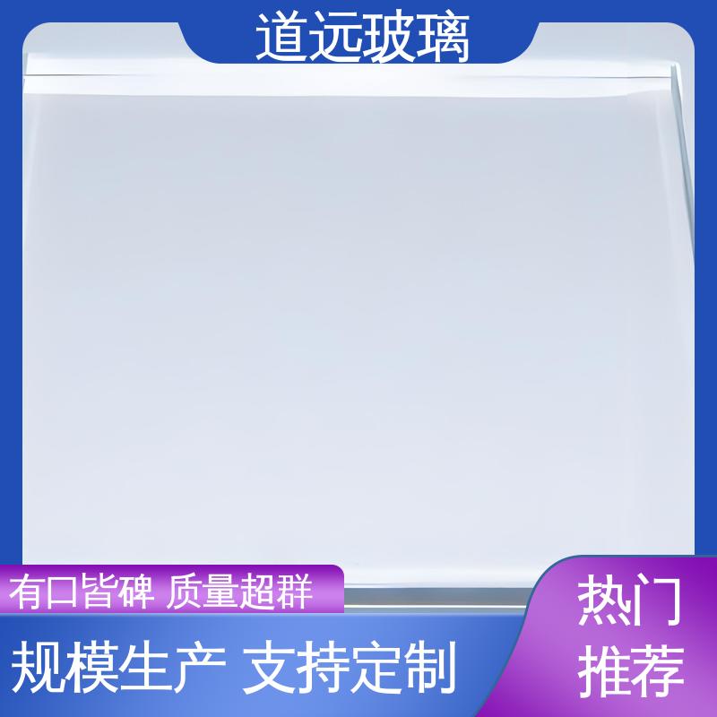 道远 隔音隔热防滑 可任意弧度弯曲 超白热弯玻璃 异形茶几