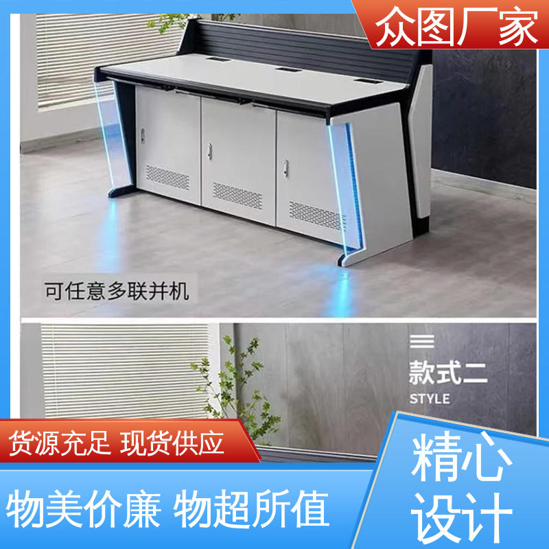 颜色多样有色板 有现货 弧形 钢木结合 操作台定制 众图