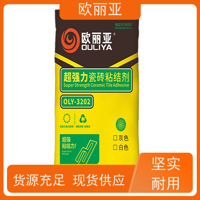 欧丽亚 瓷砖背涂胶 质量稳定 纳米防霉填缝剂 绿色环保胶粘剂生产厂