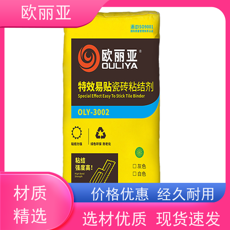 欧丽亚 操作简单 彩色玻玛胶 填缝剂防水防霉 绿色环保胶粘剂
