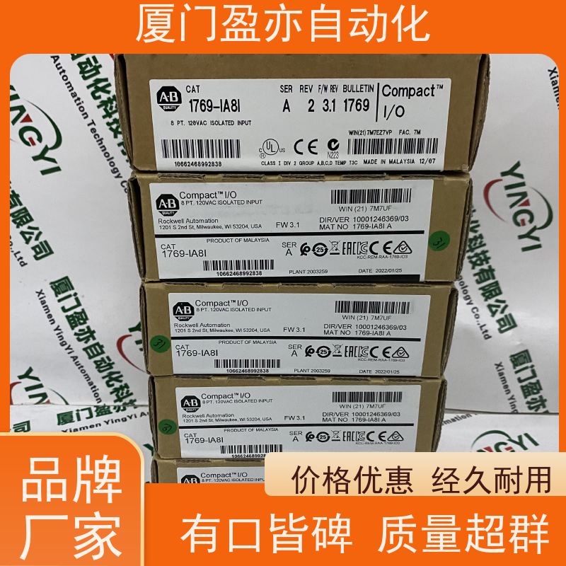 电源机架 140DVO85300 顺丰速运 广泛用于市政工程 厂家供应
