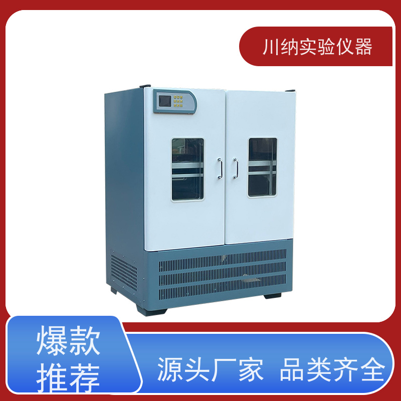 川纳仪器 立式振荡培养箱 三温组合式恒温摇床 回旋式往返式