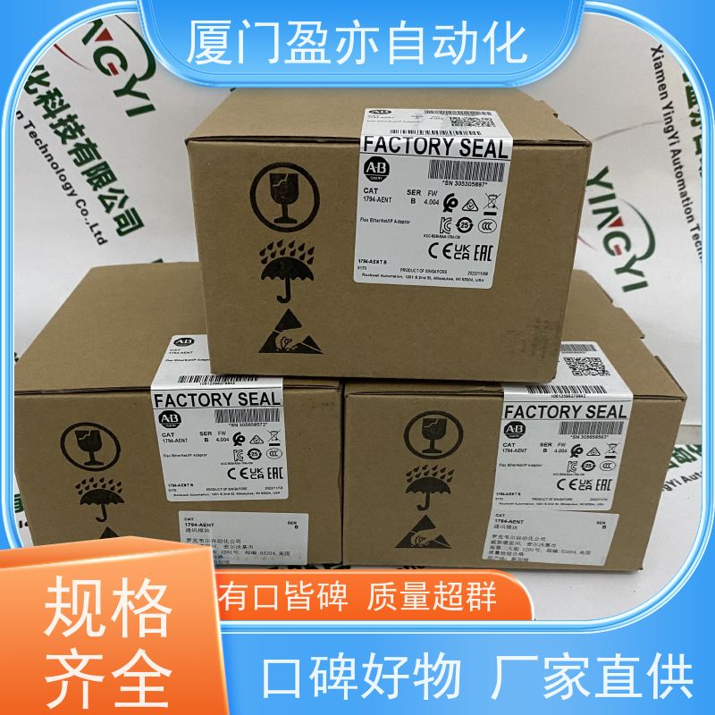 输入输出模块 顺丰速运 广泛用于水利处理 品牌批发 140CHS41020