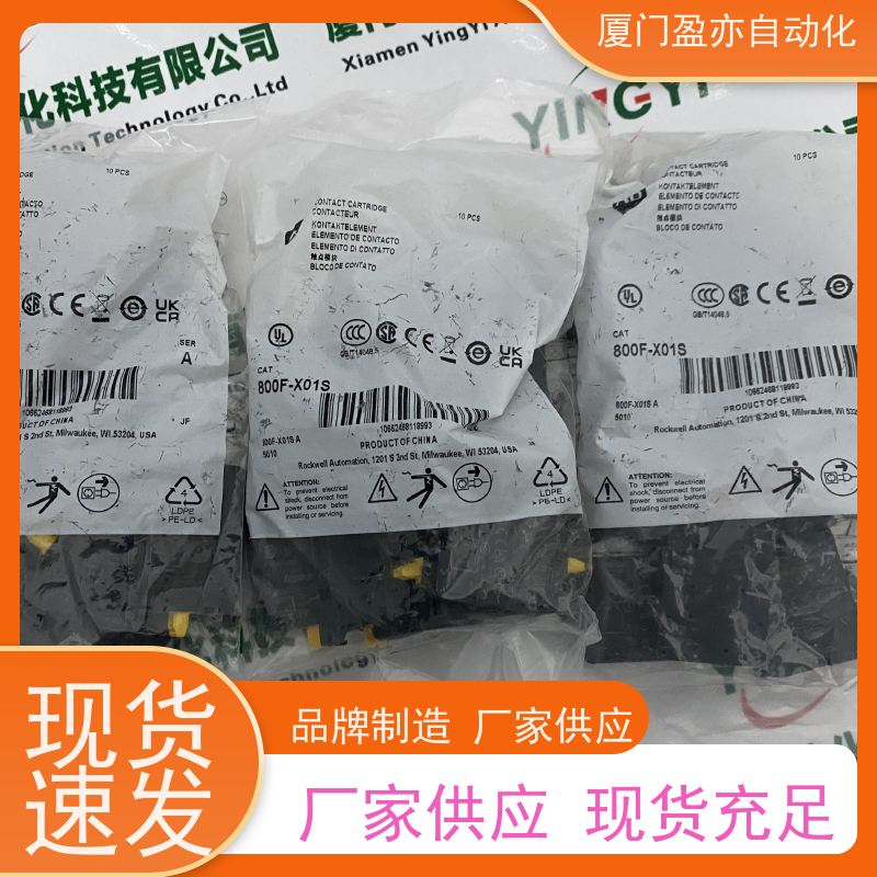 以太网模块 广泛用于数控机械 原装进口 质保一年 140CHS11000