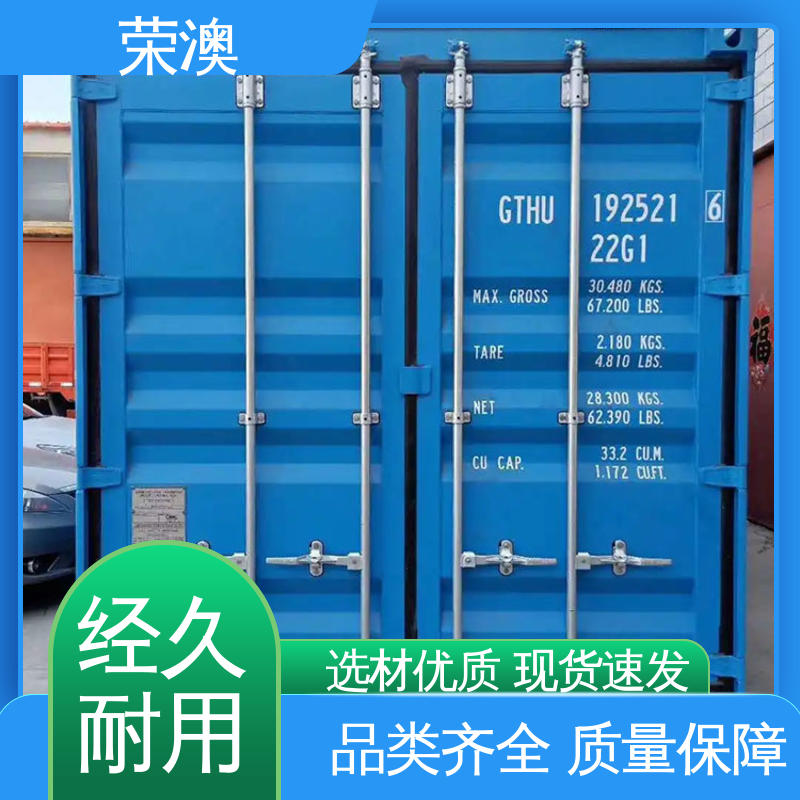 美观大方 款式多样 集装箱专用门 锁具角件 荣澳出售