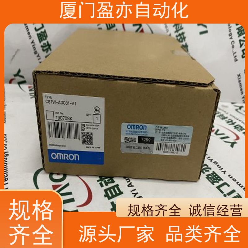处理器 厂商公司 做工控十多年 顺丰速运 140NOM21200