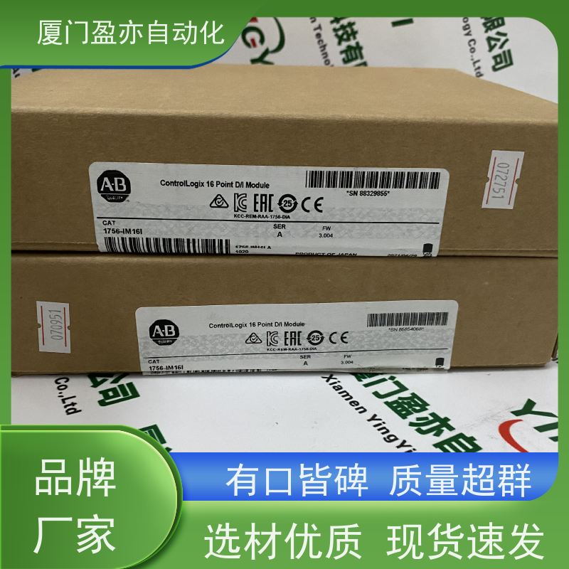 触摸屏 原厂原装 广泛用于钢厂 诚信经营 140NOA61110