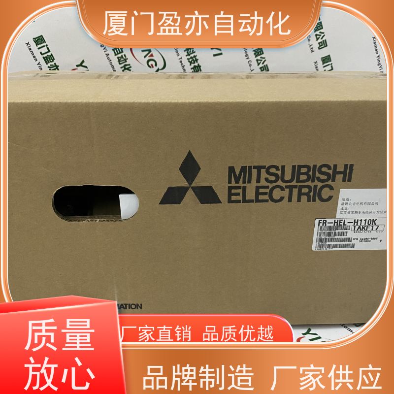 冗余模块 140CRP93100 品质保证 做自动化十多年 原厂原装