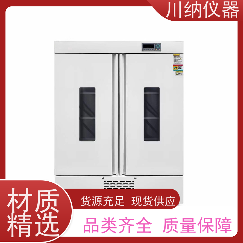 川纳实验仪器 种子发芽箱 低温生化培养箱 精密恒温恒湿