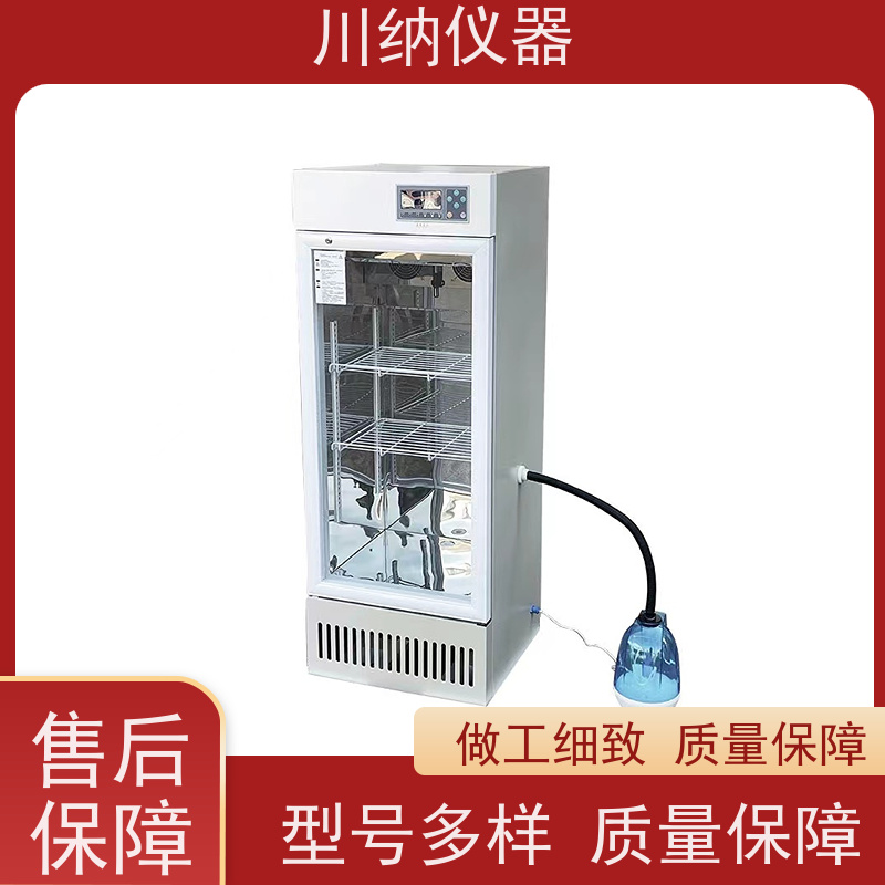 川纳实验仪器 厌氧操作箱 霉菌培养箱 精密恒温恒湿