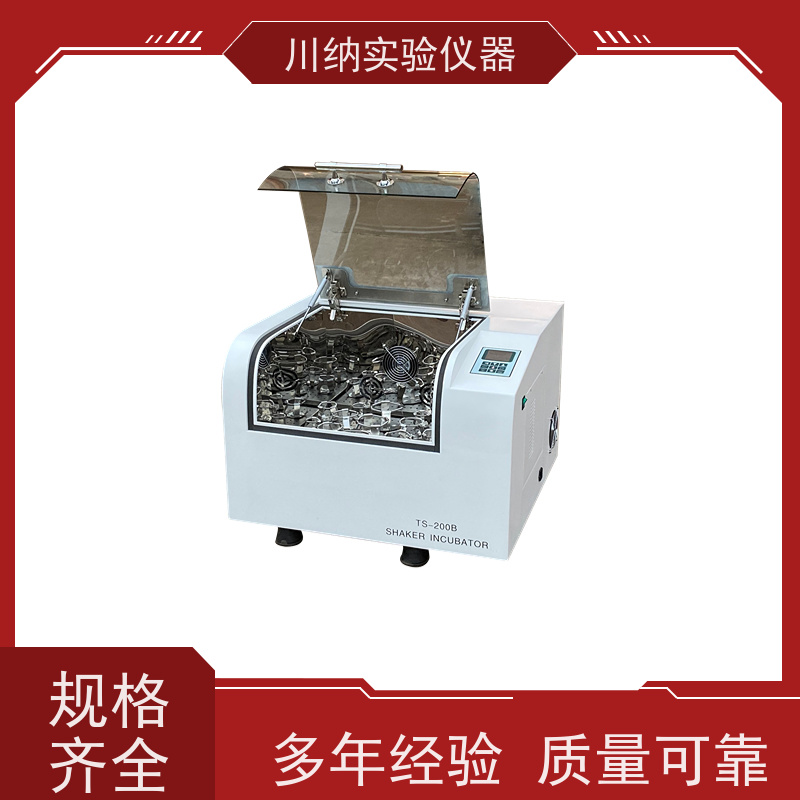 川纳仪器 往复振荡器 气浴恒温摇床 回旋式往返式