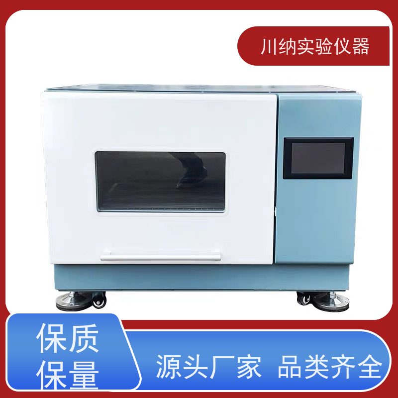 川纳仪器 组合式振荡培养箱 叠加式恒温摇床 回旋式往返式