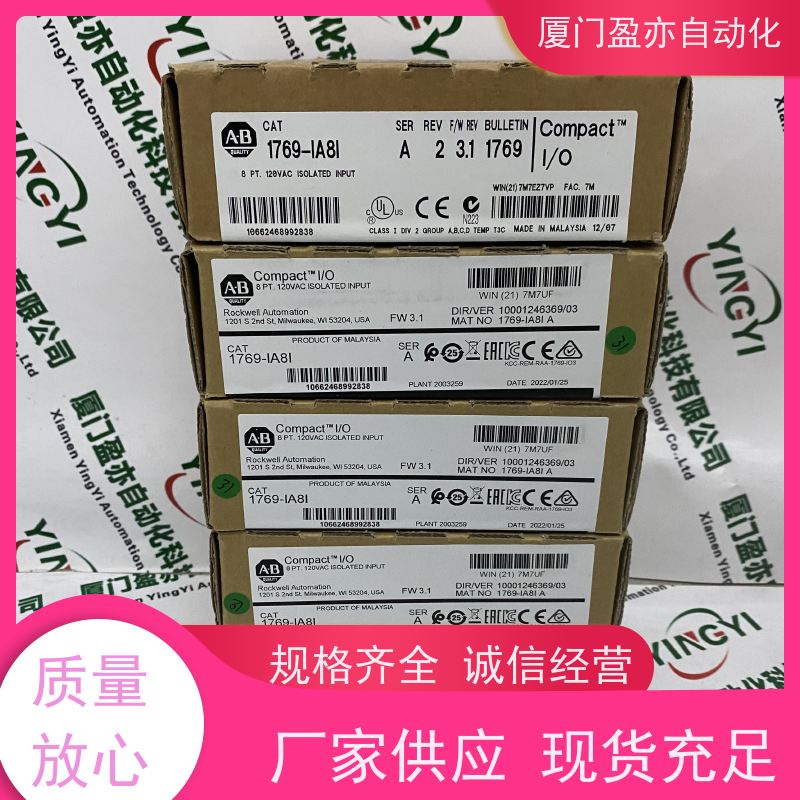 触摸屏 广泛用于冶金 厂家供应 140CHS41020 顺丰速运