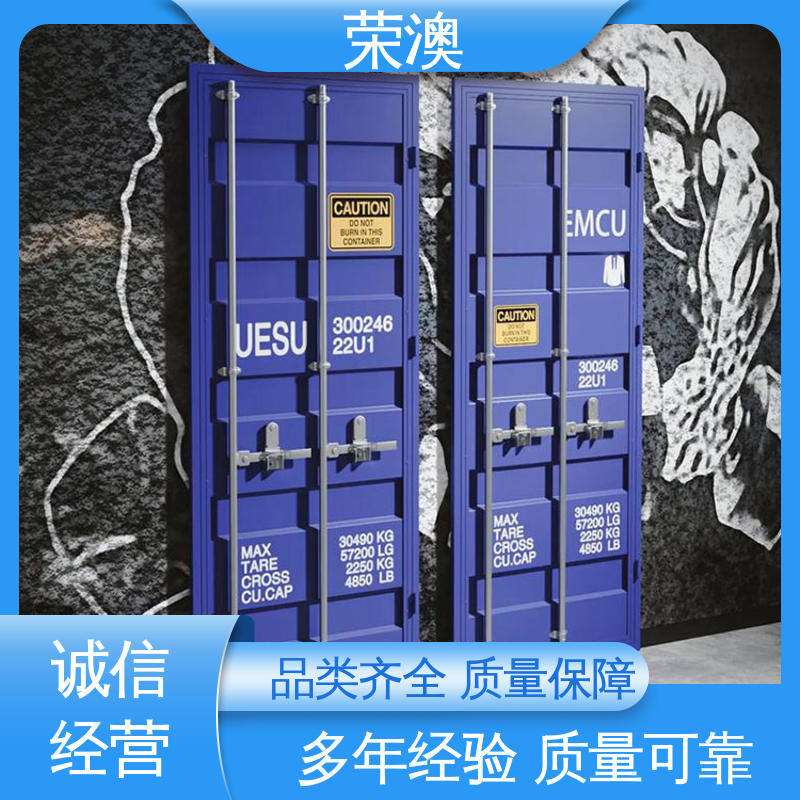 荣澳生产 集装箱门 多样式可选 品类齐全 锁具角件 