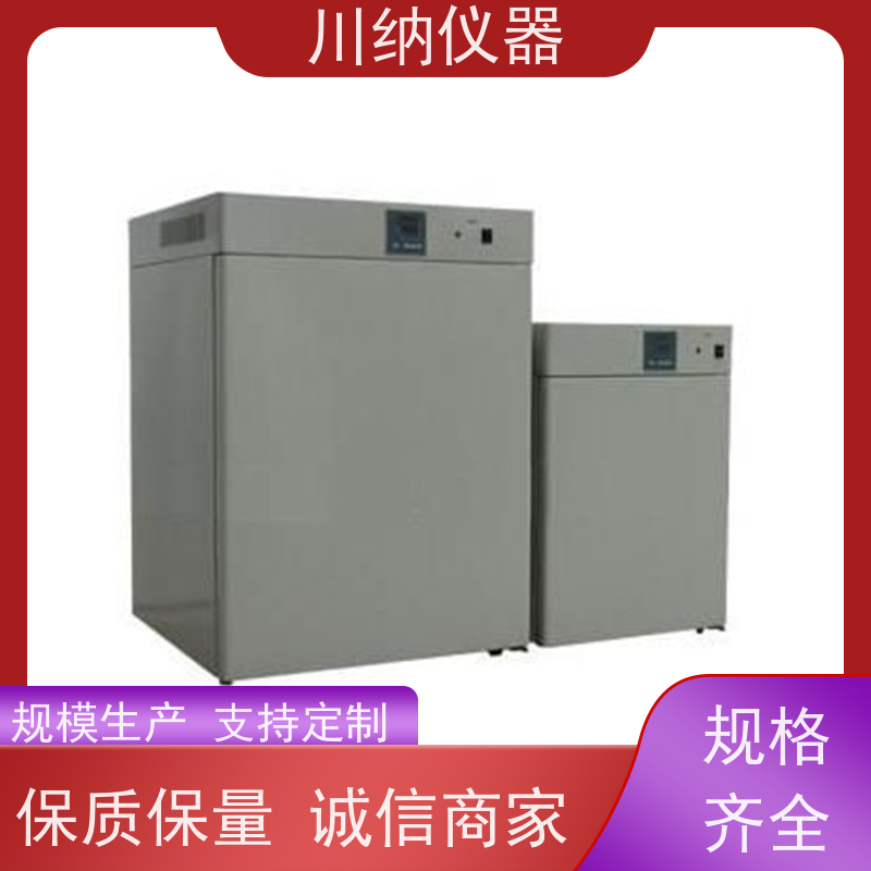 川纳实验仪器 人工气候环境箱 细胞培养箱 叠加式厌氧