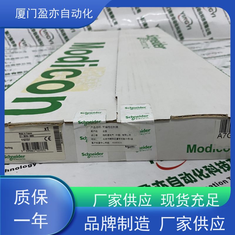 通讯模块 品牌批发 广泛用于冶金 质保一年 140CRP93100