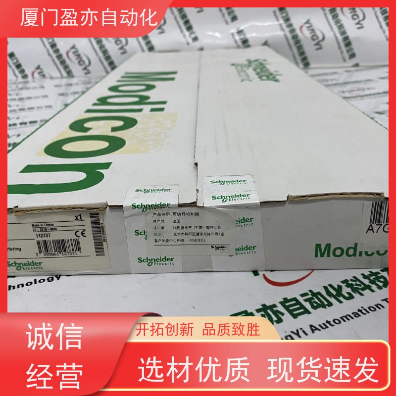 人机界面 140CHS11000 顺丰秒发 做自动化十多年 原装进口