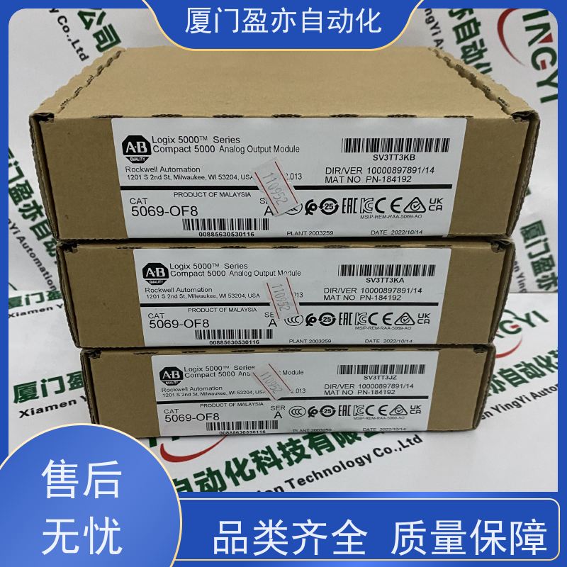 触摸屏 售后无忧 广泛用于钢厂 厂商公司 140NOM21110