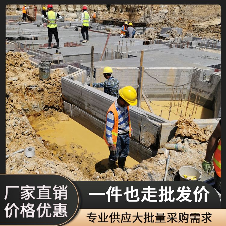 港德品牌一级条形挡土板 炉渣材质 75重量 1200N吊挂力