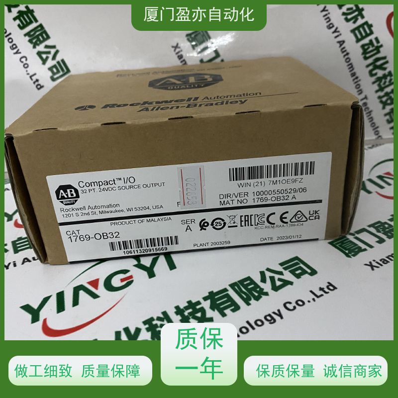 冗余模块 原装进口 广泛用于钢厂 品质保证 140NOE77110