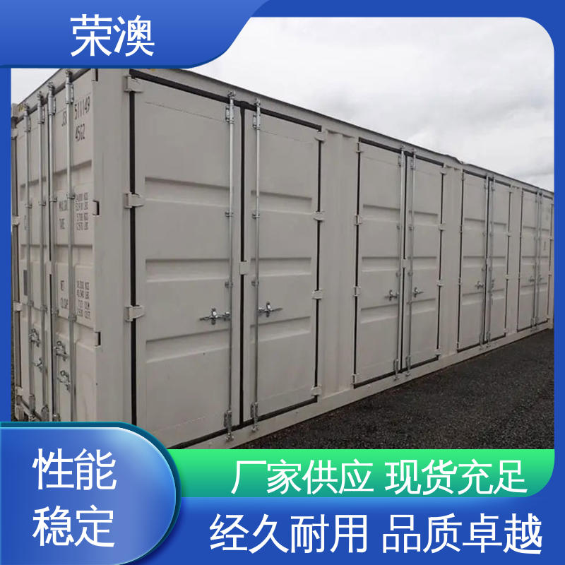 外形美观 货源充足 集装箱铝合金门 锁具角件 荣澳生产