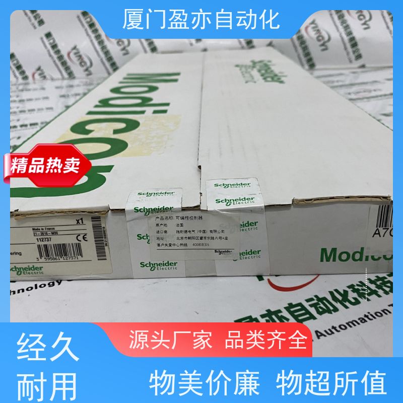 电源机架 广泛用于钢厂 厂家供应 质保一年 140NOE77101